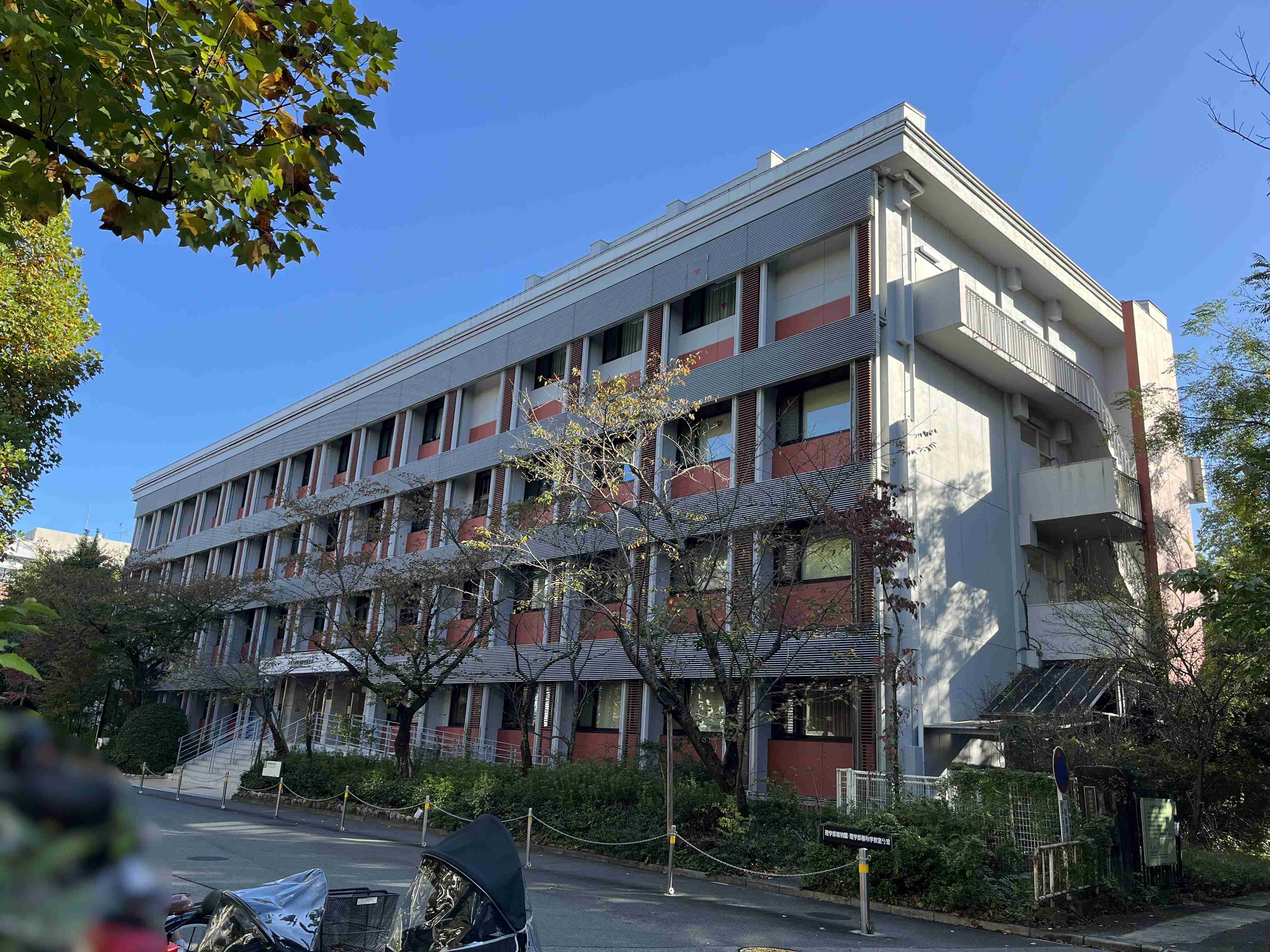 RIMS bldg.